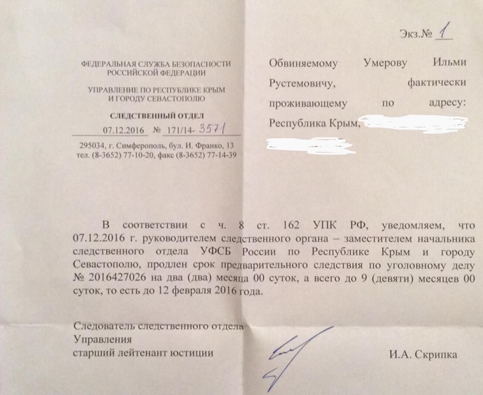 Окупанти допустили помилку при складанні документу / Ilmi Umerov/Facebook Окупанти допустили помилку при складанні документу / Ilmi Umerov/Facebook