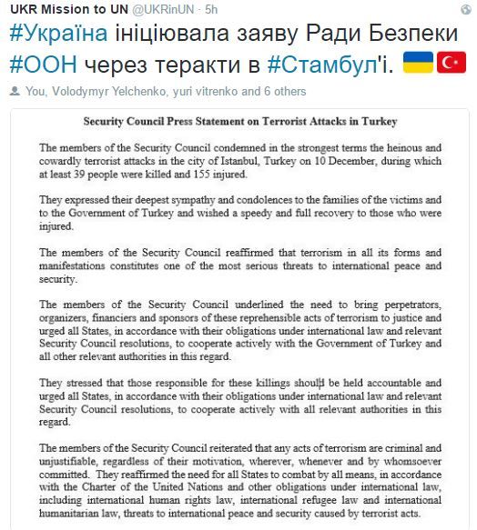 Заявление Совбеза ООН из-за терактов в Турции / twitter.com/UKRinUN Заявление Совбеза ООН из-за терактов в Турции / twitter.com/UKRinUN