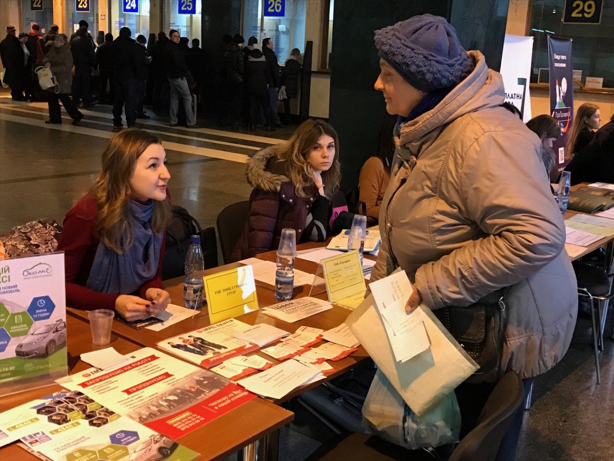 Служба зайнятості відкрила найбільшу в Україні ярмарку вакансій прямо в столичному вокзалі
Служба зайнятості відкрила найбільшу в Україні ярмарку вакансій прямо в столичному вокзалі