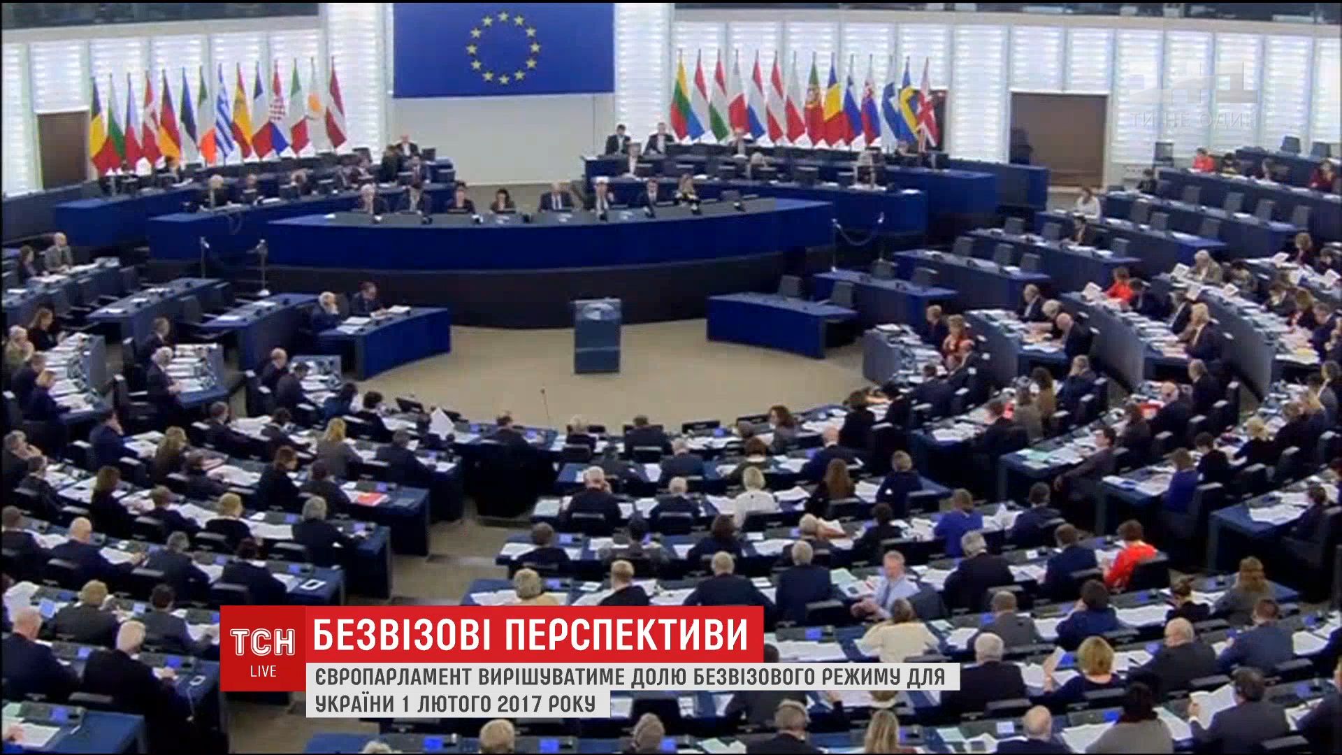 Питання про надання Україні безвізовий режим знову відклали / Питання про надання Україні безвізовий режим знову відклали /