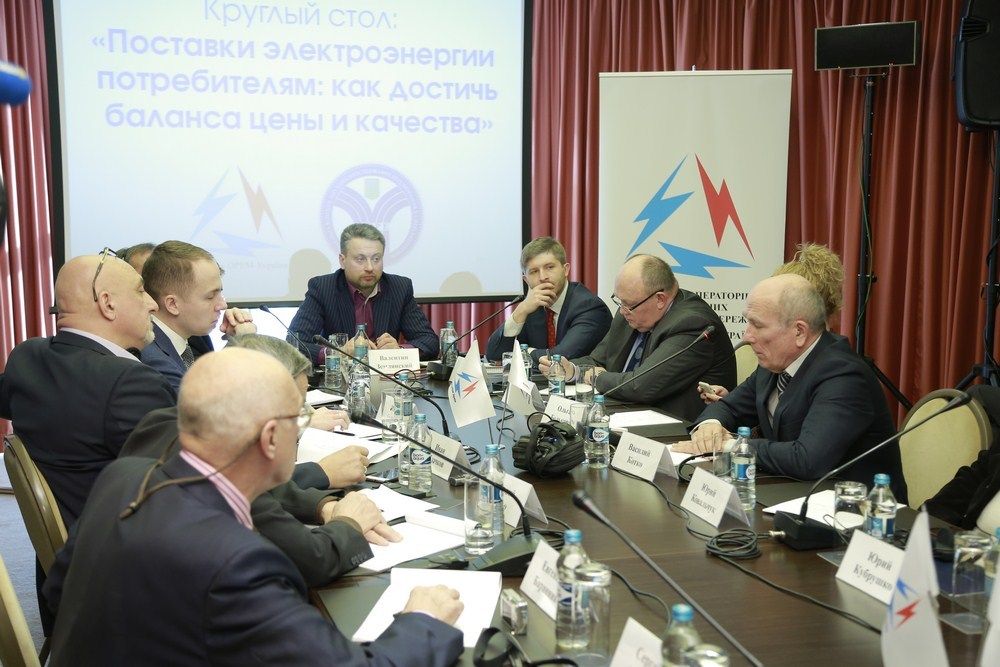 В ходе заседания круглого стола специалисты согласились с тем, что сохранение нынешней системы поспособствует повышению затрат домохозяйств В ходе заседания круглого стола специалисты согласились с тем, что сохранение нынешней системы поспособствует повышению затрат домохозяйств