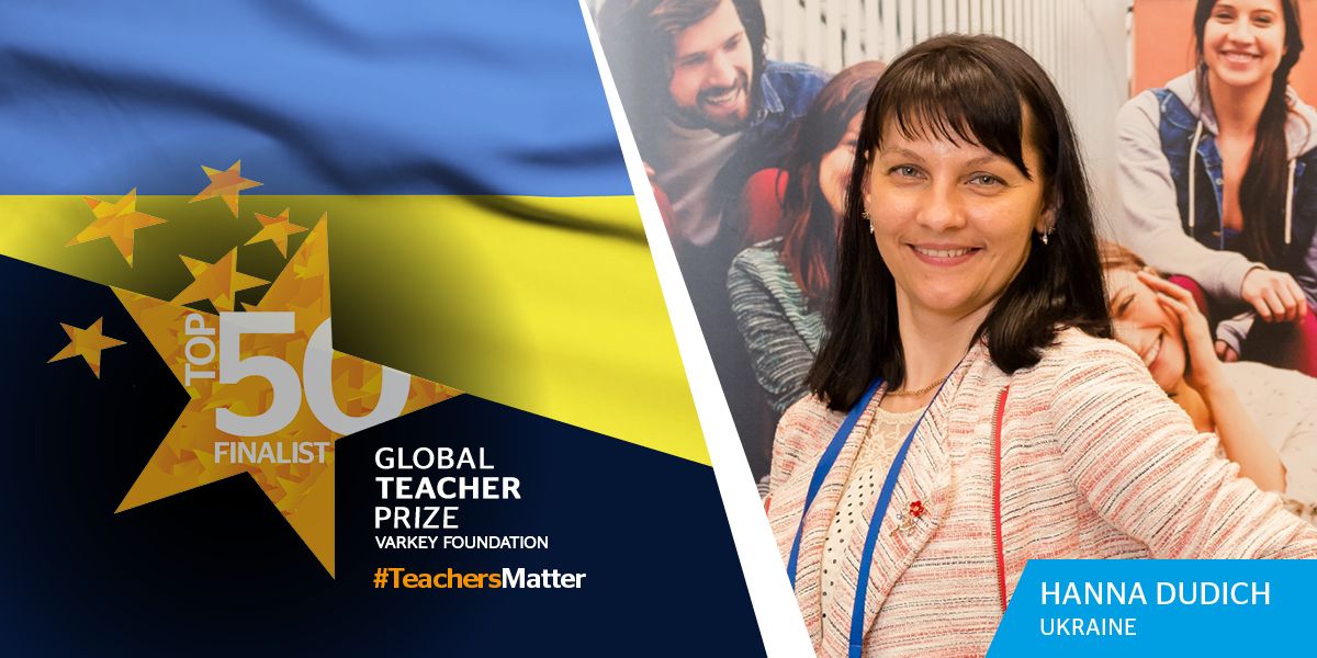 У топ-50 найкращих у світі вчителів увійшла українка Ганна Дудич / Фото globalteacherprize.org У топ-50 найкращих у світі вчителів увійшла українка Ганна Дудич / Фото globalteacherprize.org