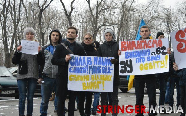 Студенти протестують проти урядової ініціативи щодо стипендій / stringer.media Студенти протестують проти урядової ініціативи щодо стипендій / stringer.media