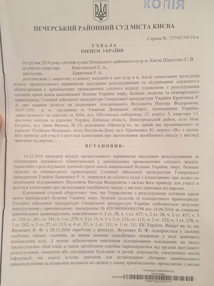facebook.com/LlutsenkoYuri facebook.com/LlutsenkoYuri