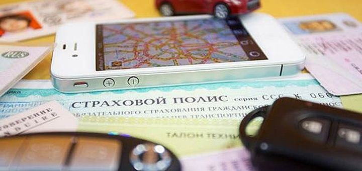 В 2017 году на рынке страхования Украины может появиться электронный полис
В 2017 году на рынке страхования Украины может появиться электронный полис