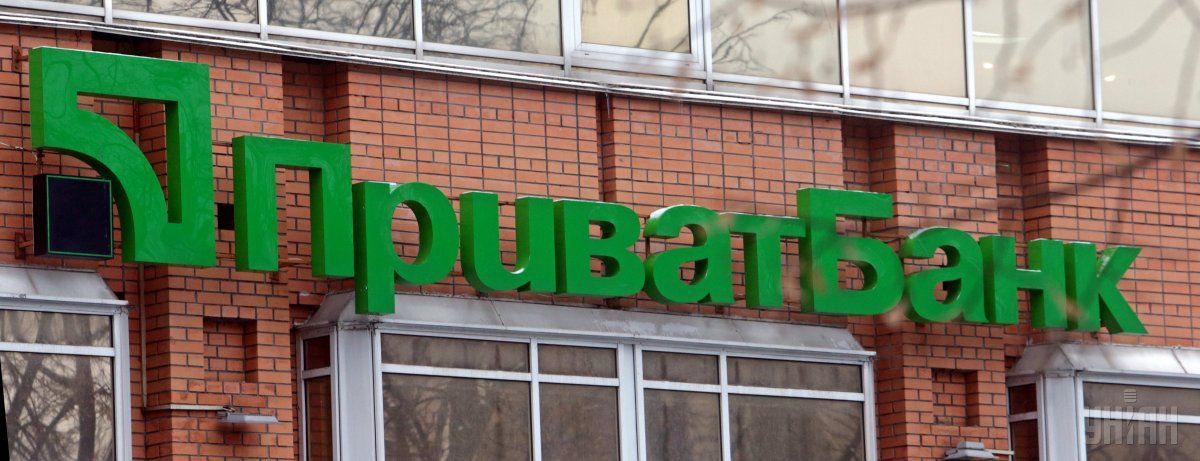 The government nationalized the country's largest bank, PrivatBank / Photo from UNIAN