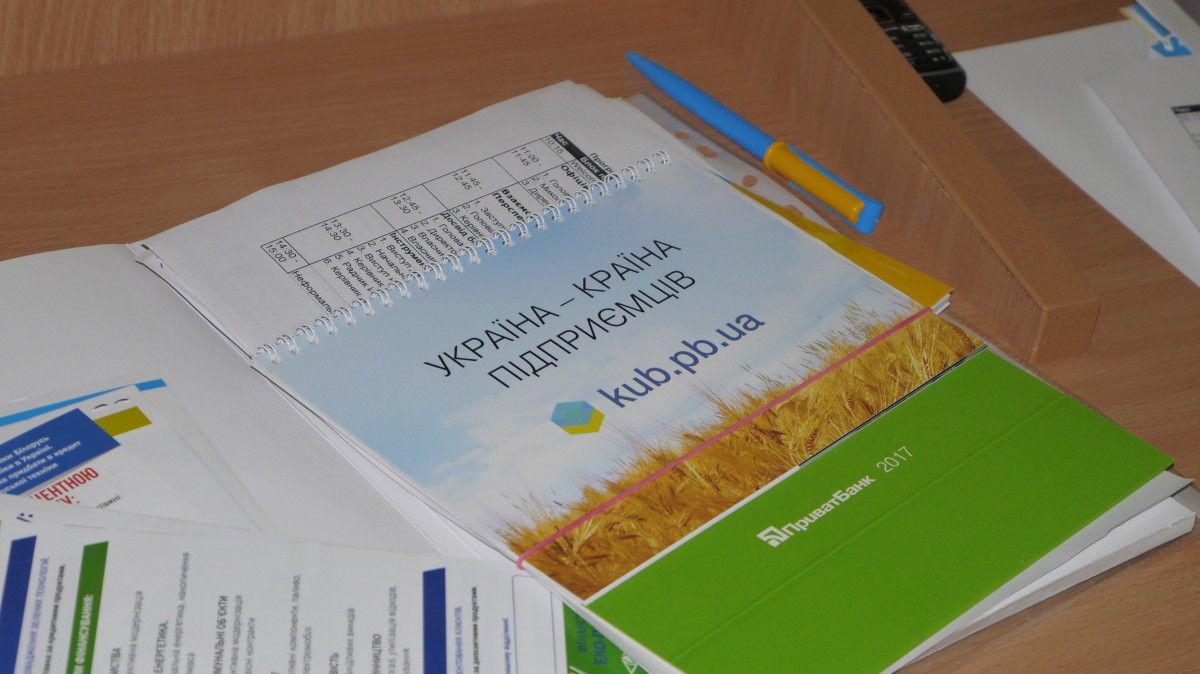 Форум в Миколаєві / Фото УНІАН Форум в Миколаєві / Фото УНІАН