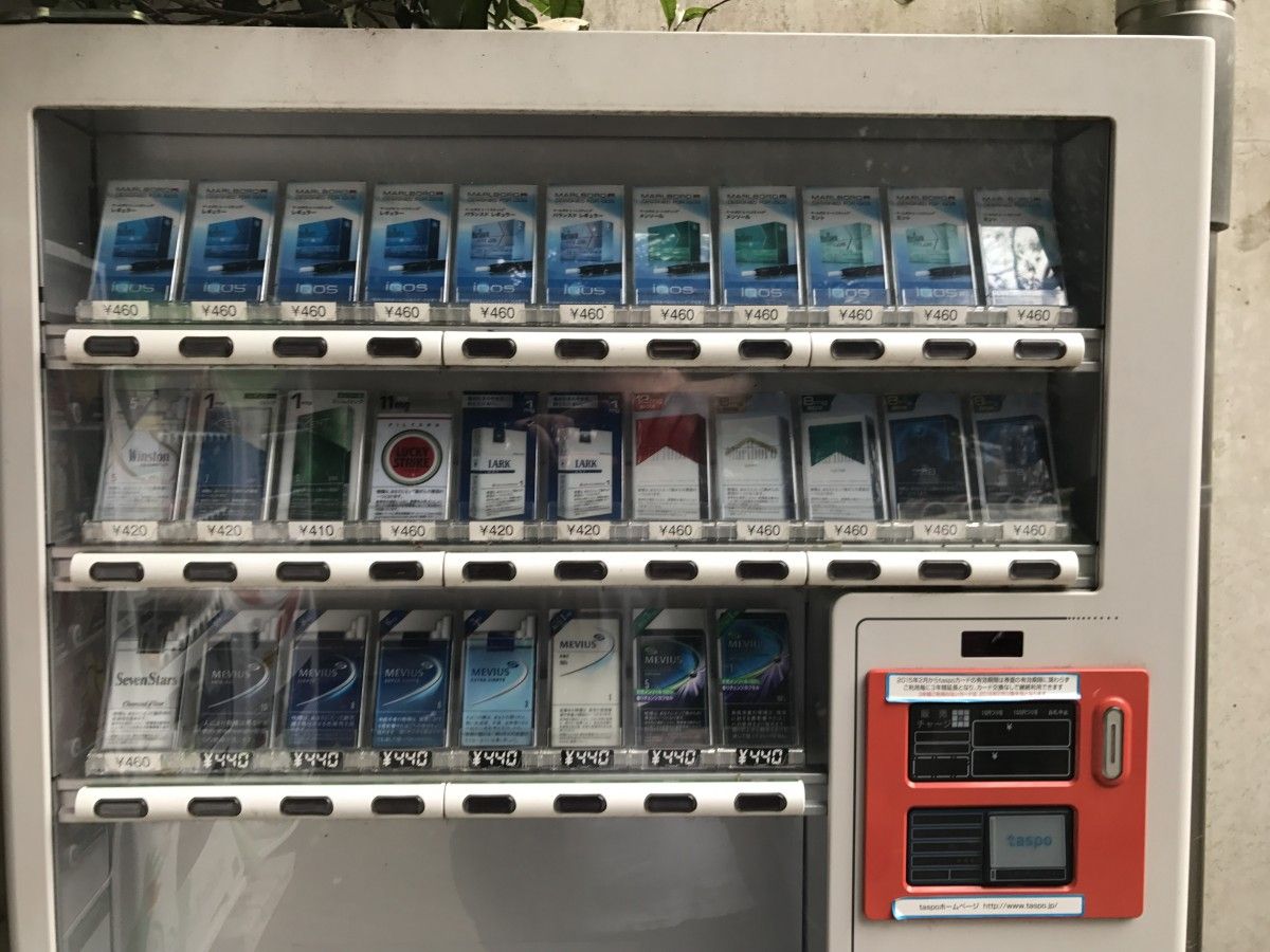 The top row of the layout in the cigarette machine entirely devoted to alternative products. Tokyo.