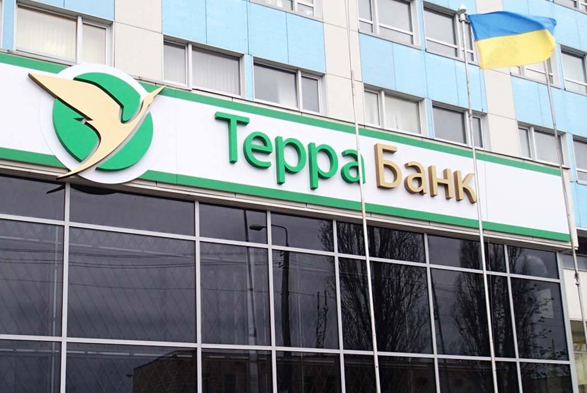 Фонд завершив виплати вкладникам "Терра банку" / фото martgroup.com.ua Фонд завершив виплати вкладникам "Терра банку" / фото martgroup.com.ua