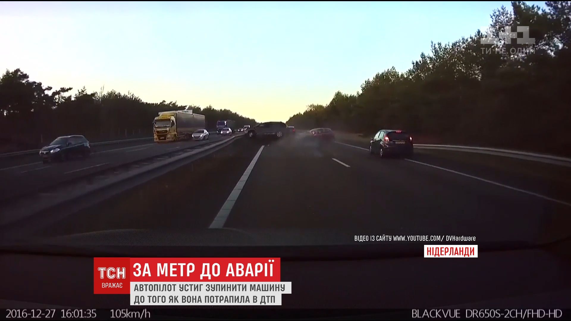 Водіям, що потрапили у ДТП, вдалося уникнути тяжких травм / скріншот Водіям, що потрапили у ДТП, вдалося уникнути тяжких травм / скріншот