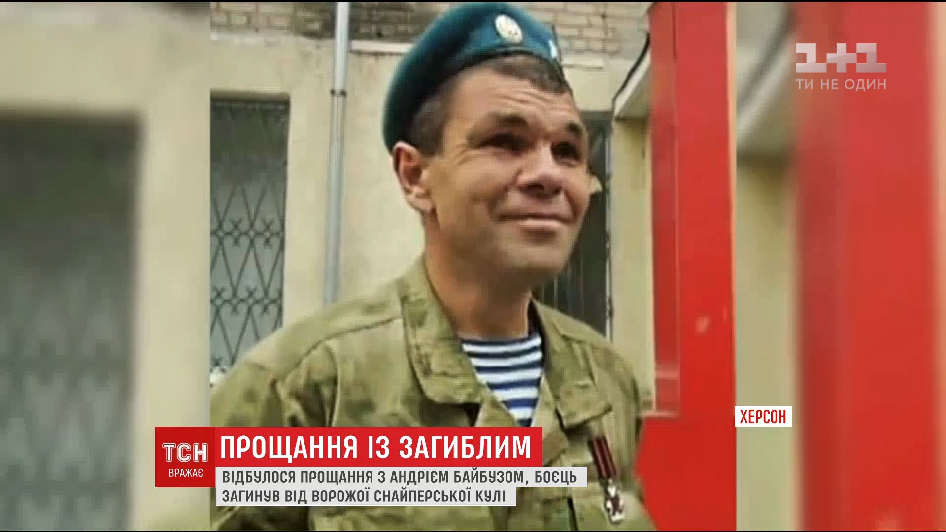 Під час запеклого бою Андрій був поранений в обидві ноги / скріншот Під час запеклого бою Андрій був поранений в обидві ноги / скріншот