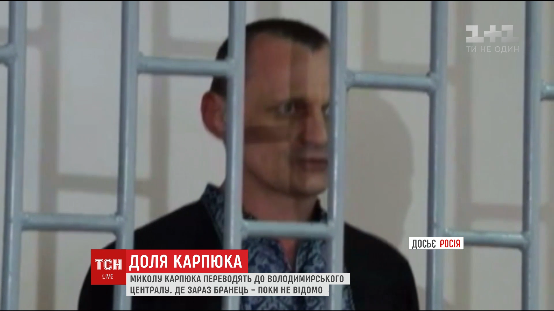 Адвокат заявил, что у Карпюка был консул / скриншот Адвокат заявил, что у Карпюка был консул / скриншот
