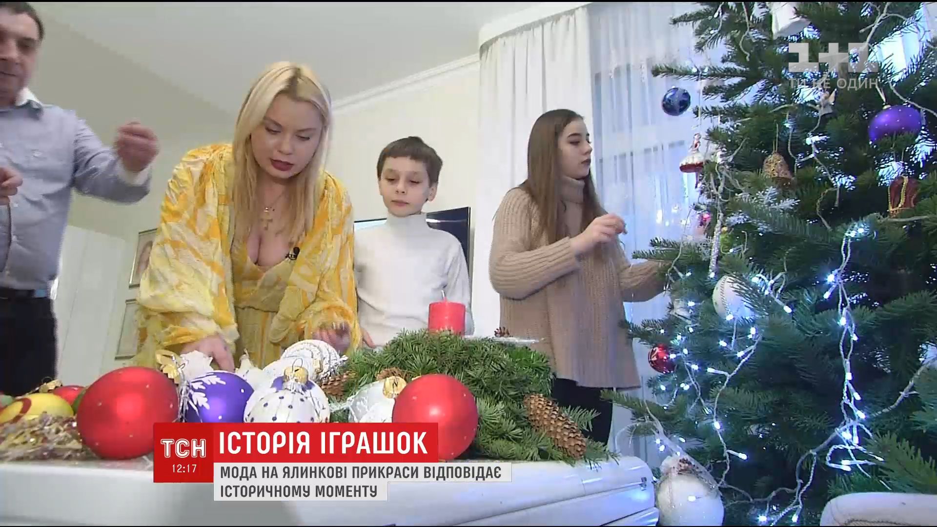 Мода на елочные украшения соответствует историческому моменту / скриншот Мода на елочные украшения соответствует историческому моменту / скриншот