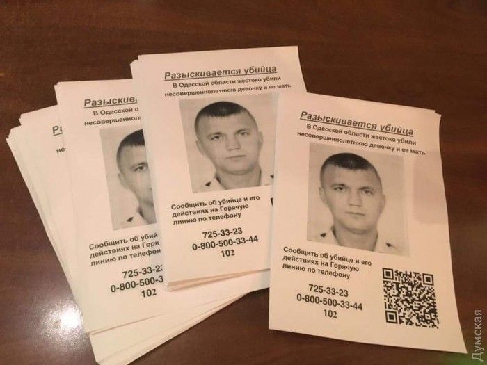 Суд заарештував підозрюваного у жорстокому вбивстві в Овідіополі / Фото Думська Суд заарештував підозрюваного у жорстокому вбивстві в Овідіополі / Фото Думська