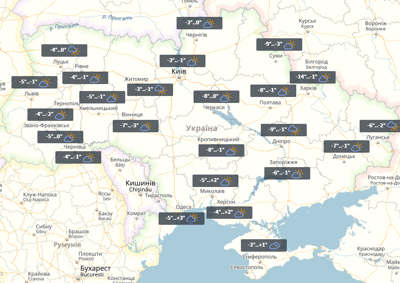 Прогноз на 2 січня / УНІАН Прогноз на 2 січня / УНІАН