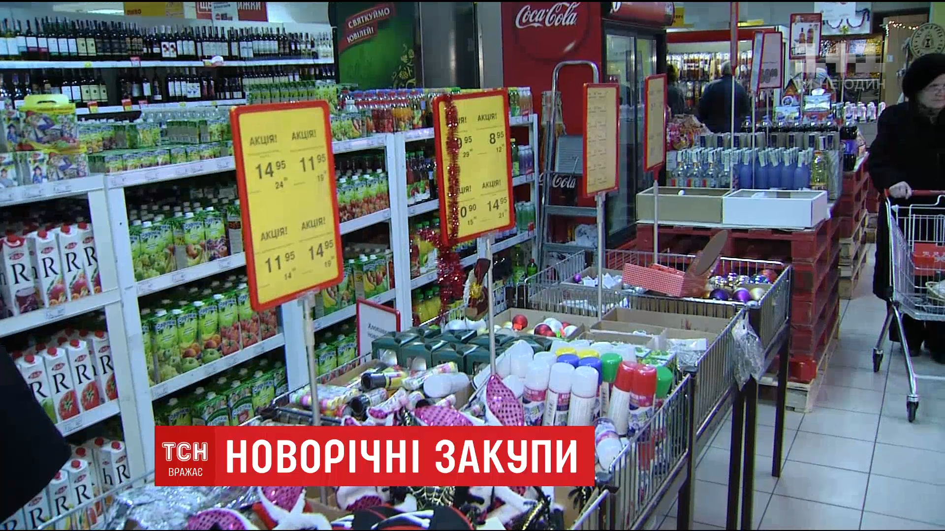 Что украинцы чаще всего дарят друг другу на Новый год / Что украинцы чаще всего дарят друг другу на Новый год /
