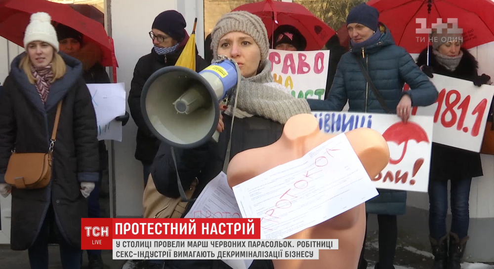 Секс Индустрия В Украине
