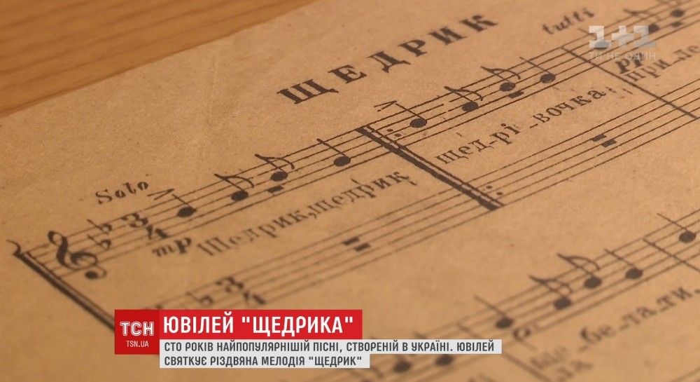 РИНГТОНЫ ЩЕДРИВКИ ЛЕОНТОВИЧА MP3 СКАЧАТЬ БЕСПЛАТНО РИНГТОНЫ ЩЕДРИВКИ ЛЕОНТОВИЧА MP3 СКАЧАТЬ БЕСПЛАТНО