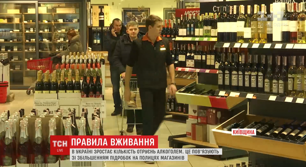 Не За Рулем Магазин Алкоголя Официальный Сайт