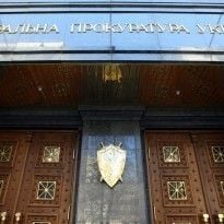 Американской Avellana Gold вернули лицензию на добычу золота в Закарпатской области