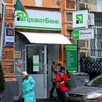 Ukraine's Finance Ministry injects UAH 16 bln more into nationalized PrivatBank