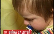 "Бюрократическая ошибка": в Харькове опеку над детьми тяжелобольной матери пытаются передать чужой семье (видео)