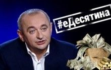 Волонтеры предложили Луценко и Матиосу выделить немного денег из своих деклараций на покупку тепловизоров