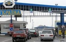 Украина может закрыть часть пунктов въезда на границе из-за коронавируса