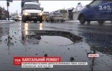 Асфальт на сніг: у Київській області ладнають дороги, негода й мороз не стають на заваді (відео)
