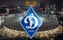 Киевское "Динамо" заплатило за четыре года 374,5 миллиона гривен налогов