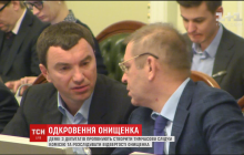 Нардепи обговорили "одкровення Онищенка" щодо політичної корупції в Україні (відео)