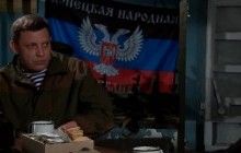 У "ДНР" визнали міць ЗСУ на Донбасі: можуть почати наступ на різних ділянках фронту