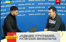 Тема дня: 6 грудня: "підводне угрупування" російських винищувачів (відео)