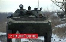 Українські військові розстріляли із БМП вогневий пункт бойовиків на Луганщині (відео)