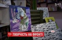 Картини, написані під обстрілами: у Львові відкрилася виставка робіт бійця АТО (відео)