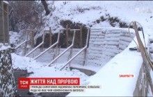 Жителі села на Закарпатті б'ють на сполох: їхні домівки можуть звалитись у прірву (відео)