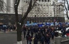 У центрі Києва мітингують декілька тисяч представників профспілок, перекрита вулиця Грушевського
