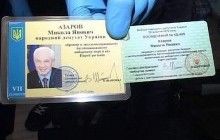 У поліції розповіли, як знайшли квартиру зі "скарбами" Азарова та що саме в ній виявили