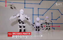 Поют, танцуют и пылесосят: в Киеве продемонстрировали роботов из США, Китая и Украины (видео)