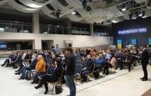 В Тернополе начал работу региональный бизнес-форум "Украина - страна предпринимателей" 