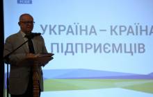 У Запорожжі розпочав роботу регіональний бізнес-форум "Україна – країна підприємців"