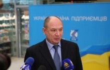 У Івано-Франківщині Приватбанк за програмою "КУБ" прокредитував малий і середній бізнес на 10 млн грн