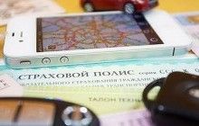 В 2017 году на рынке страхования Украины может появиться электронный полис