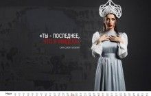 "Ты - последнее, что я увидела": в сети появился альтернативный календарь с сирийками, которые "благодарят" армию РФ