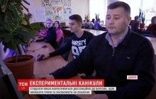 В течение двух месяцев студенты из Днепра будут учиться дистанционно (видео)