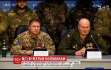 Бійці добровольчих батальйонів збираються створити штаб блокади окупованих територій