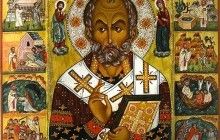 19 грудня православні християни звертаються до святителя Миколая Чудотворця