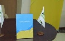 В Николаеве проходит бизнес-форум "Украина - страна предпринимателей"