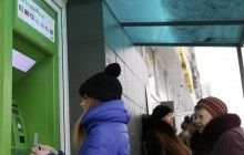 PrivatBank to resume all services by close of business – Shlapak