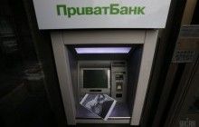 PrivatBank's ATMs resume work after short shutdown